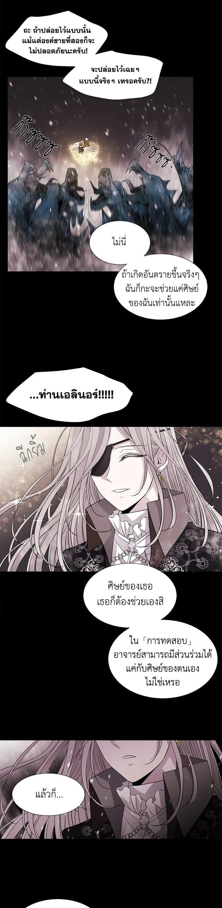 Manga-lc-com อ่านมังงะ อ่านการ์ตูน ออนไลน์ ฟรี Charlotte Has Five Disciples ตอนที่ 1 2 3 4 5 6 7 8 9 10 11 12 13 14 ฟรี ไม่มีโฆษณา Manga-lc - อ่าน มังงะ อ่าน การ์ตูน ออนไลน์ อ่านมังงะ ฟรี