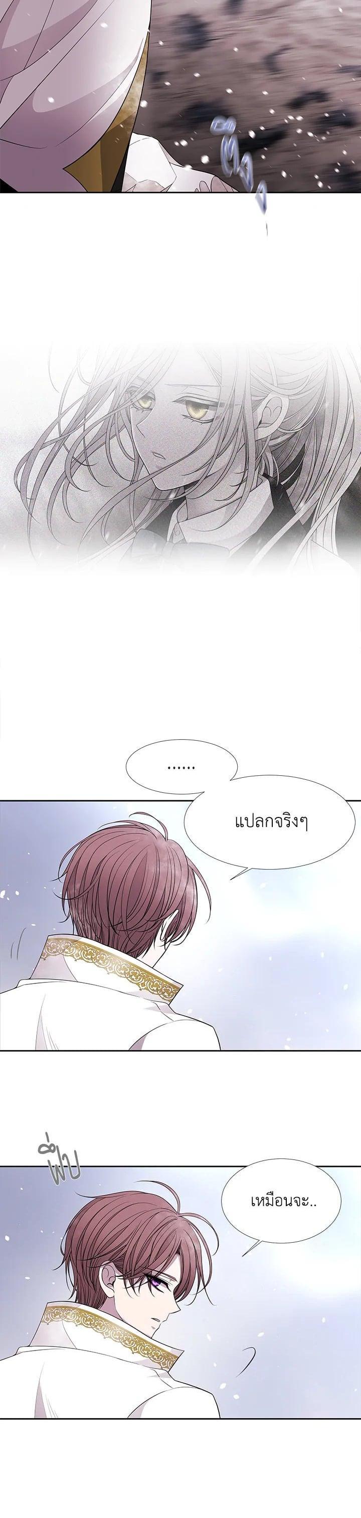 Manga-lc-com อ่านมังงะ อ่านการ์ตูน ออนไลน์ ฟรี Charlotte Has Five Disciples ตอนที่ 1 2 3 4 5 6 7 8 9 10 11 12 13 14 ฟรี ไม่มีโฆษณา Manga-lc - อ่าน มังงะ อ่าน การ์ตูน ออนไลน์ อ่านมังงะ ฟรี