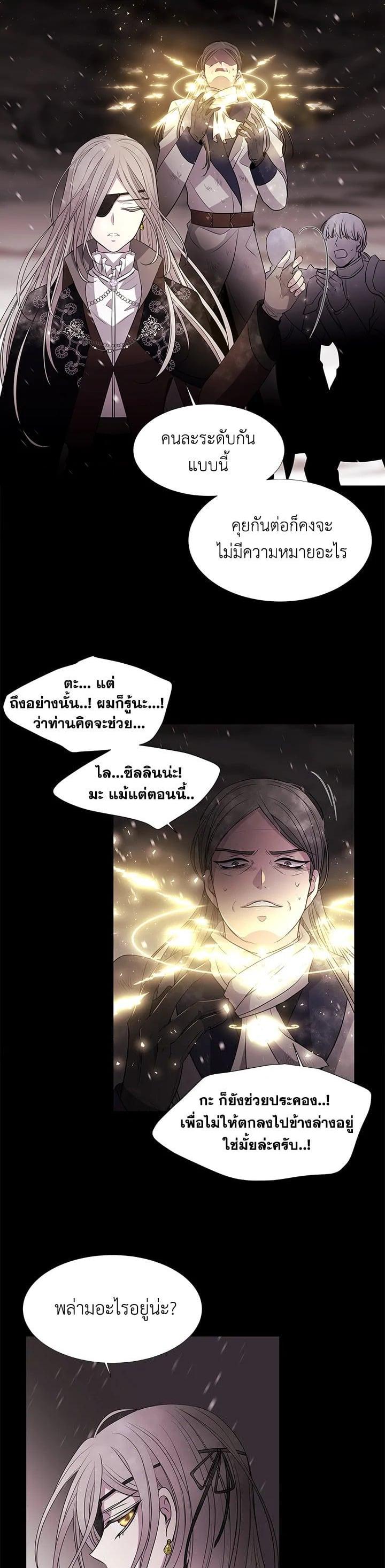 Manga-lc-com อ่านมังงะ อ่านการ์ตูน ออนไลน์ ฟรี Charlotte Has Five Disciples ตอนที่ 1 2 3 4 5 6 7 8 9 10 11 12 13 14 ฟรี ไม่มีโฆษณา Manga-lc - อ่าน มังงะ อ่าน การ์ตูน ออนไลน์ อ่านมังงะ ฟรี