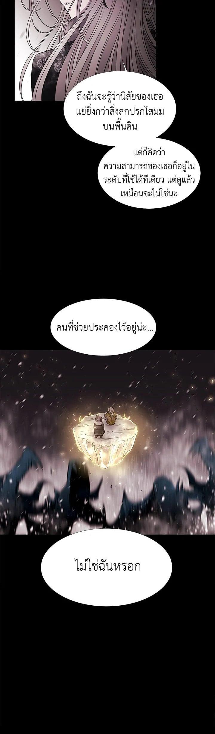 Manga-lc-com อ่านมังงะ อ่านการ์ตูน ออนไลน์ ฟรี Charlotte Has Five Disciples ตอนที่ 1 2 3 4 5 6 7 8 9 10 11 12 13 14 ฟรี ไม่มีโฆษณา Manga-lc - อ่าน มังงะ อ่าน การ์ตูน ออนไลน์ อ่านมังงะ ฟรี