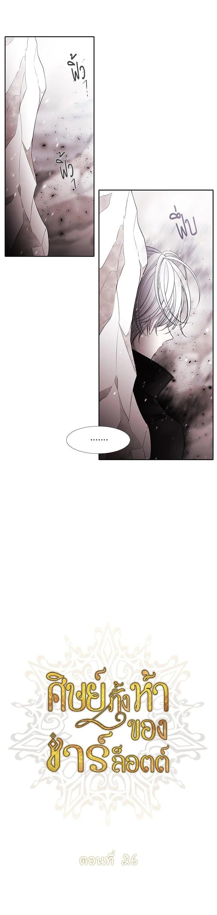 Manga-lc-com อ่านมังงะ อ่านการ์ตูน ออนไลน์ ฟรี Charlotte Has Five Disciples ตอนที่ 1 2 3 4 5 6 7 8 9 10 11 12 13 14 ฟรี ไม่มีโฆษณา Manga-lc - อ่าน มังงะ อ่าน การ์ตูน ออนไลน์ อ่านมังงะ ฟรี