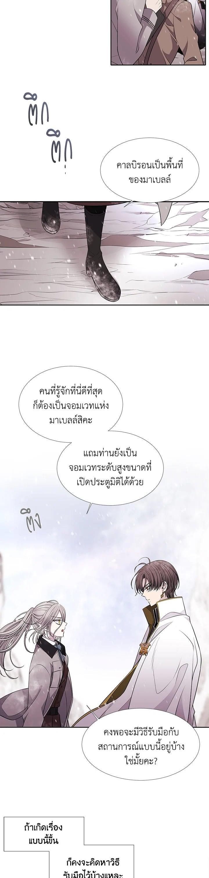 Manga-lc-com อ่านมังงะ อ่านการ์ตูน ออนไลน์ ฟรี Charlotte Has Five Disciples ตอนที่ 1 2 3 4 5 6 7 8 9 10 11 12 13 14 ฟรี ไม่มีโฆษณา Manga-lc - อ่าน มังงะ อ่าน การ์ตูน ออนไลน์ อ่านมังงะ ฟรี