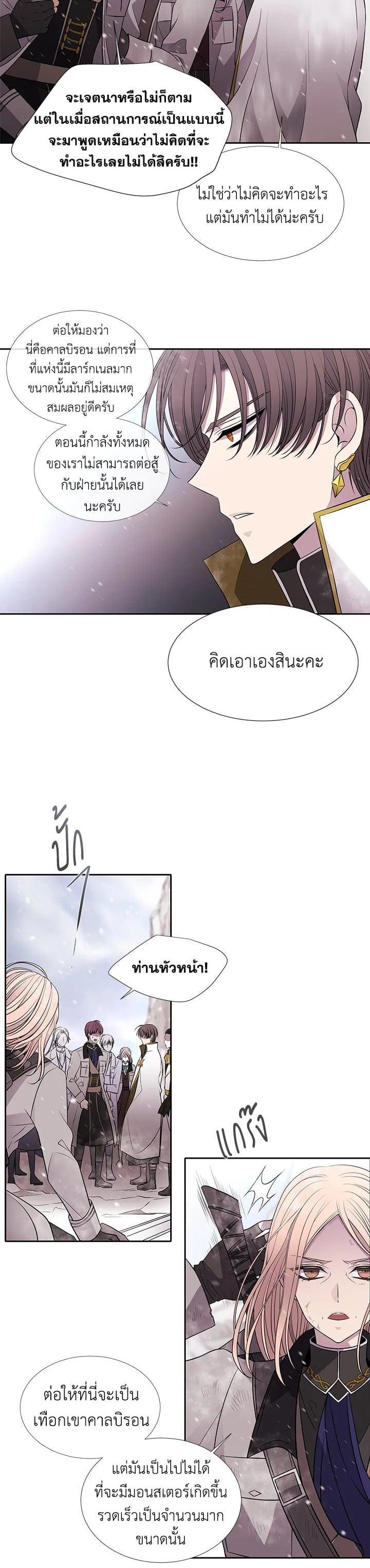 Manga-lc-com อ่านมังงะ อ่านการ์ตูน ออนไลน์ ฟรี Charlotte Has Five Disciples ตอนที่ 1 2 3 4 5 6 7 8 9 10 11 12 13 14 ฟรี ไม่มีโฆษณา Manga-lc - อ่าน มังงะ อ่าน การ์ตูน ออนไลน์ อ่านมังงะ ฟรี