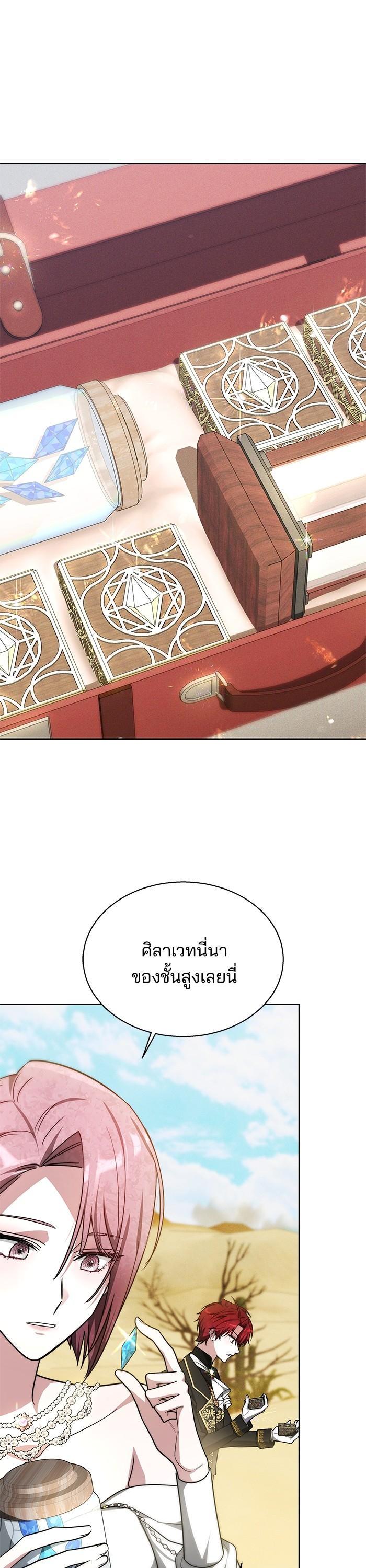 Manga-lc-com อ่านมังงะ อ่านการ์ตูน ออนไลน์ ฟรี Obsidian Bride เจ้าสาวสีดำ ตอนที่ 1 2 3 4 5 6 7 8 9 10 11 12 13 14 ฟรี ไม่มีโฆษณา Manga-lc - อ่าน มังงะ อ่าน การ์ตูน ออนไลน์ อ่านมังงะ ฟรี