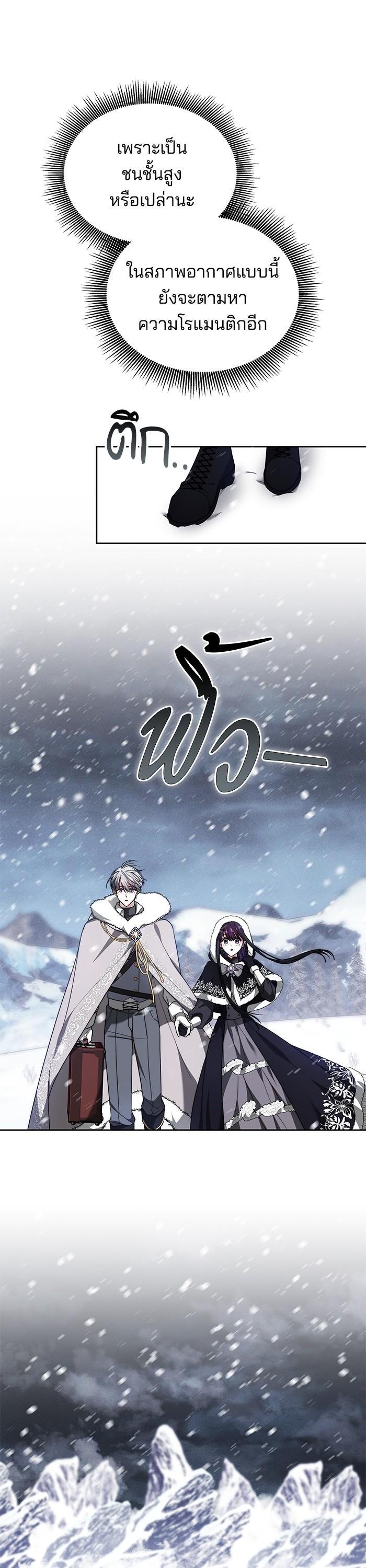 Manga-lc-com อ่านมังงะ อ่านการ์ตูน ออนไลน์ ฟรี Obsidian Bride เจ้าสาวสีดำ ตอนที่ 1 2 3 4 5 6 7 8 9 10 11 12 13 14 ฟรี ไม่มีโฆษณา Manga-lc - อ่าน มังงะ อ่าน การ์ตูน ออนไลน์ อ่านมังงะ ฟรี