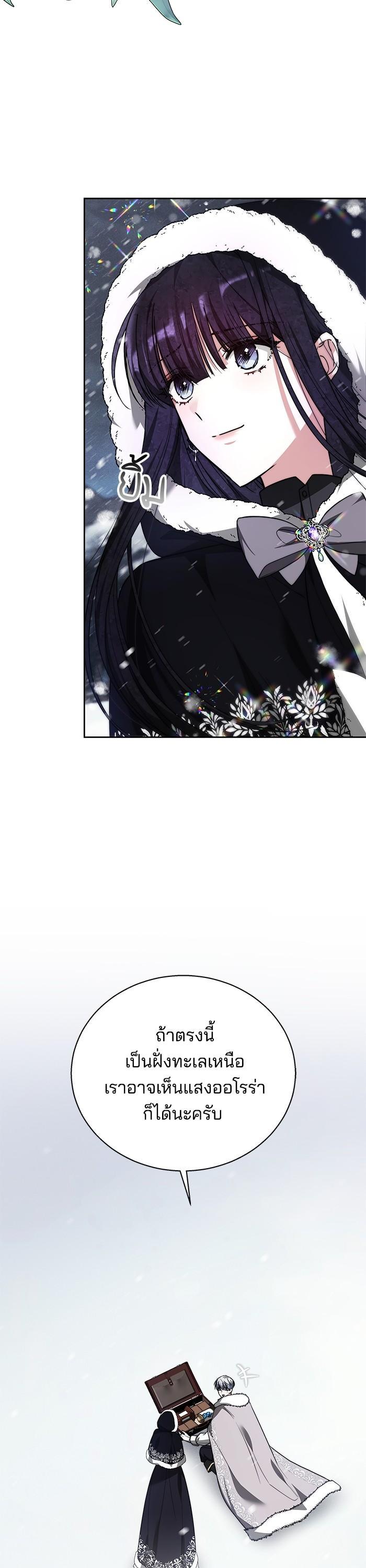 Manga-lc-com อ่านมังงะ อ่านการ์ตูน ออนไลน์ ฟรี Obsidian Bride เจ้าสาวสีดำ ตอนที่ 1 2 3 4 5 6 7 8 9 10 11 12 13 14 ฟรี ไม่มีโฆษณา Manga-lc - อ่าน มังงะ อ่าน การ์ตูน ออนไลน์ อ่านมังงะ ฟรี