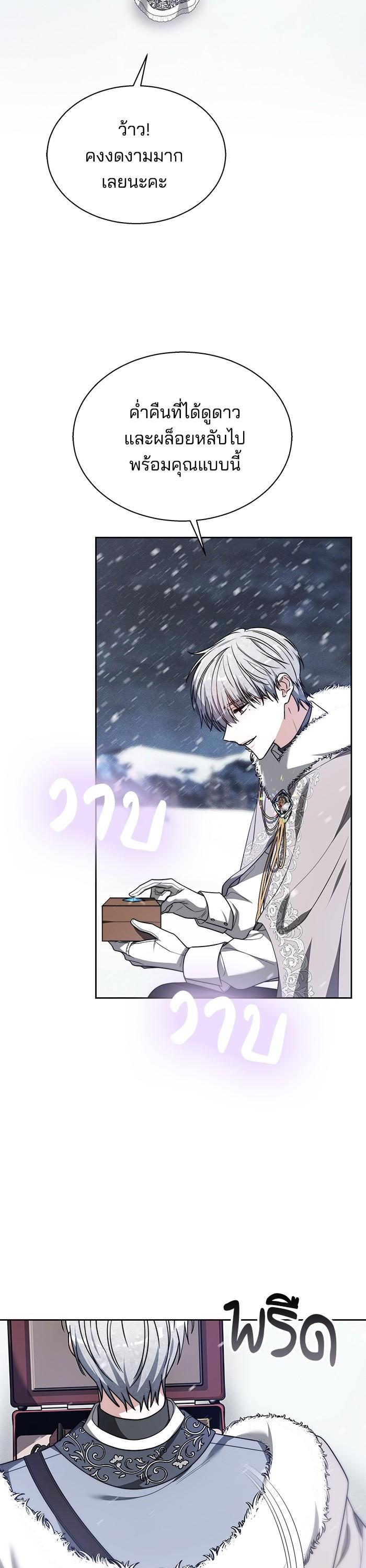 Manga-lc-com อ่านมังงะ อ่านการ์ตูน ออนไลน์ ฟรี Obsidian Bride เจ้าสาวสีดำ ตอนที่ 1 2 3 4 5 6 7 8 9 10 11 12 13 14 ฟรี ไม่มีโฆษณา Manga-lc - อ่าน มังงะ อ่าน การ์ตูน ออนไลน์ อ่านมังงะ ฟรี