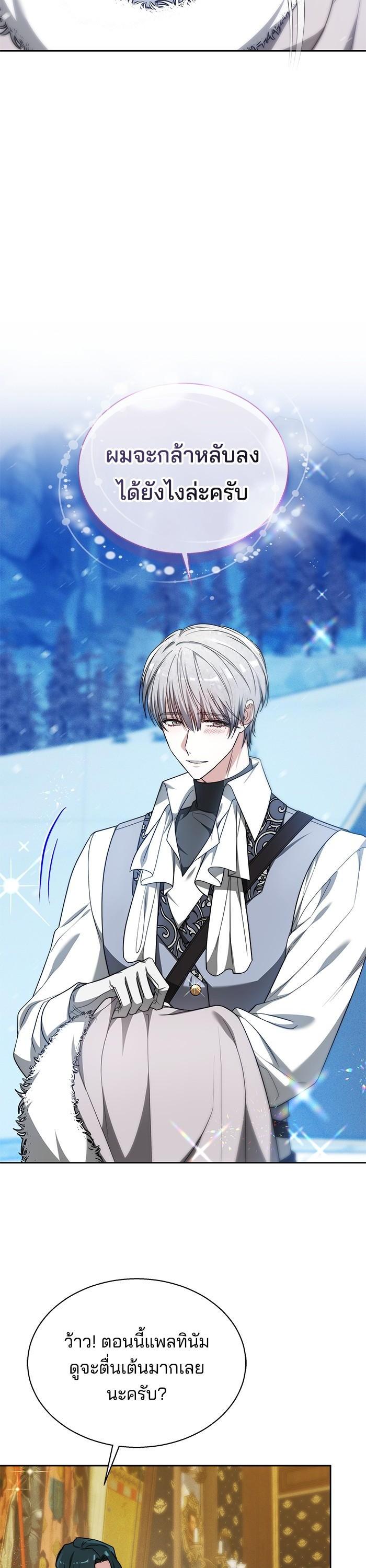 Manga-lc-com อ่านมังงะ อ่านการ์ตูน ออนไลน์ ฟรี Obsidian Bride เจ้าสาวสีดำ ตอนที่ 1 2 3 4 5 6 7 8 9 10 11 12 13 14 ฟรี ไม่มีโฆษณา Manga-lc - อ่าน มังงะ อ่าน การ์ตูน ออนไลน์ อ่านมังงะ ฟรี