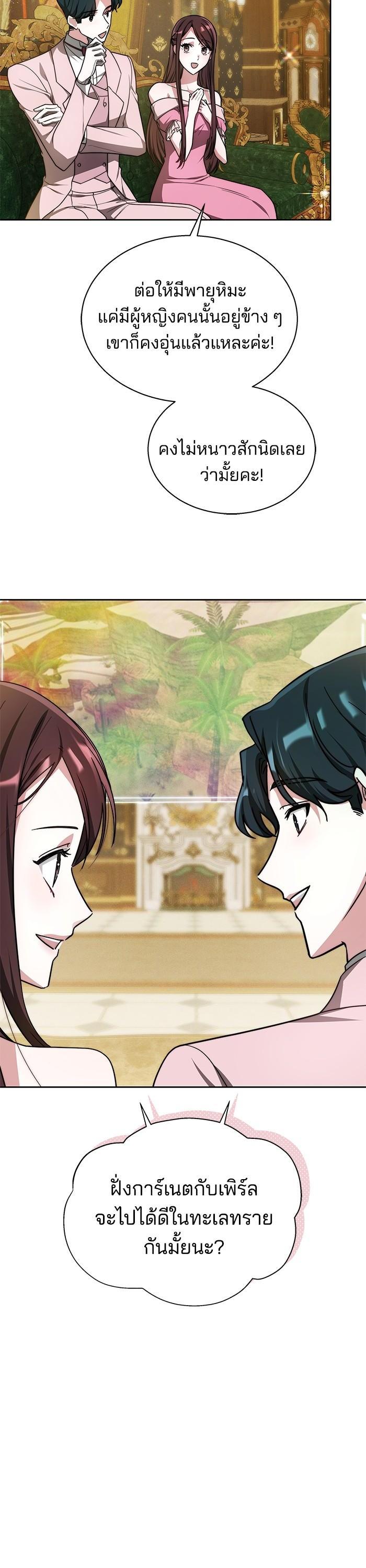 Manga-lc-com อ่านมังงะ อ่านการ์ตูน ออนไลน์ ฟรี Obsidian Bride เจ้าสาวสีดำ ตอนที่ 1 2 3 4 5 6 7 8 9 10 11 12 13 14 ฟรี ไม่มีโฆษณา Manga-lc - อ่าน มังงะ อ่าน การ์ตูน ออนไลน์ อ่านมังงะ ฟรี