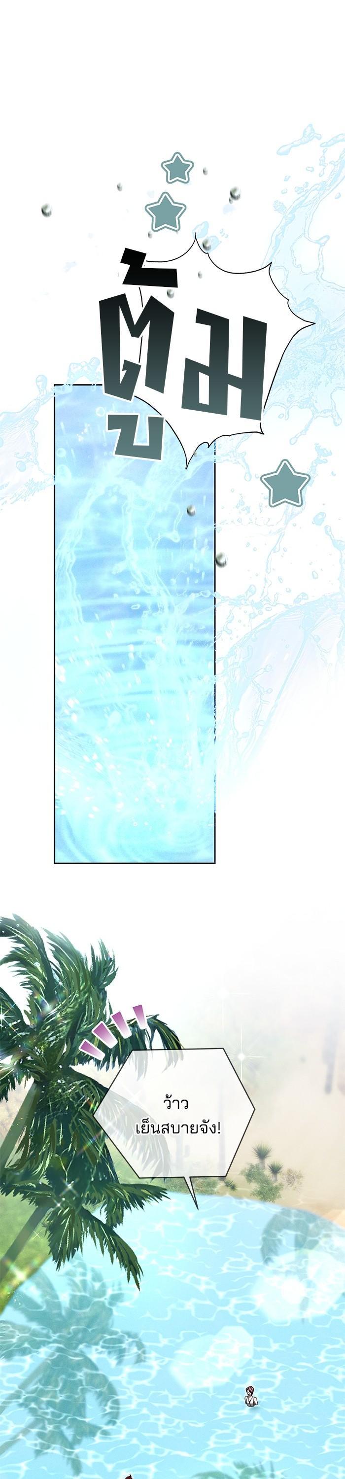 Manga-lc-com อ่านมังงะ อ่านการ์ตูน ออนไลน์ ฟรี Obsidian Bride เจ้าสาวสีดำ ตอนที่ 1 2 3 4 5 6 7 8 9 10 11 12 13 14 ฟรี ไม่มีโฆษณา Manga-lc - อ่าน มังงะ อ่าน การ์ตูน ออนไลน์ อ่านมังงะ ฟรี