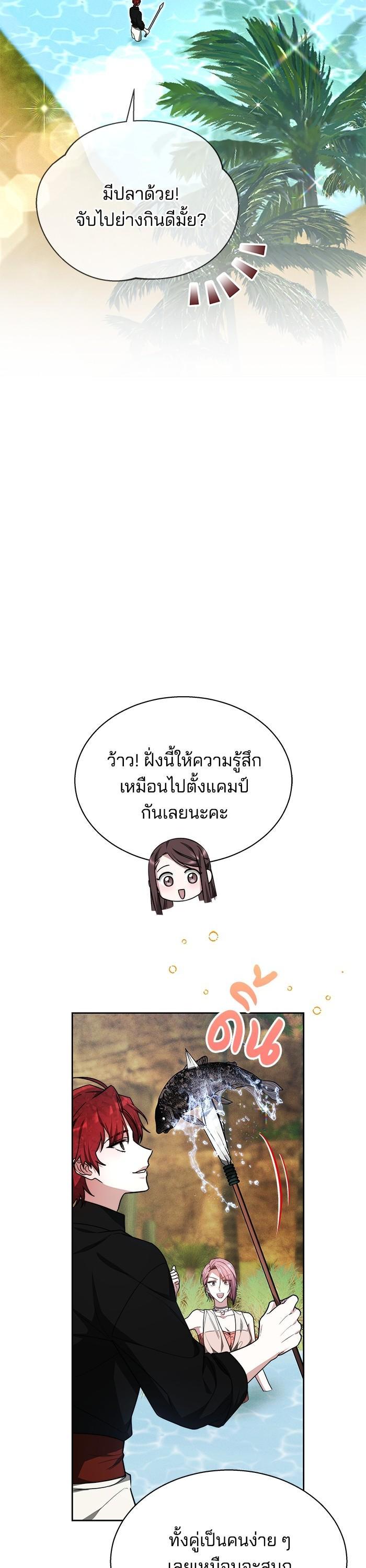 Manga-lc-com อ่านมังงะ อ่านการ์ตูน ออนไลน์ ฟรี Obsidian Bride เจ้าสาวสีดำ ตอนที่ 1 2 3 4 5 6 7 8 9 10 11 12 13 14 ฟรี ไม่มีโฆษณา Manga-lc - อ่าน มังงะ อ่าน การ์ตูน ออนไลน์ อ่านมังงะ ฟรี