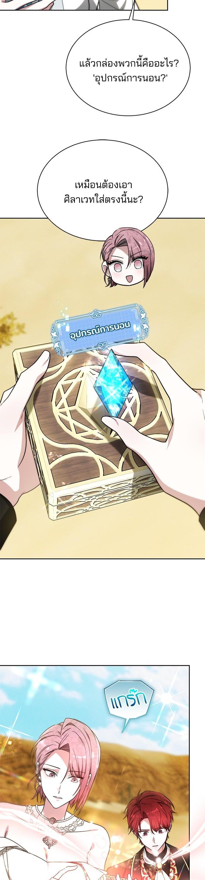 Manga-lc-com อ่านมังงะ อ่านการ์ตูน ออนไลน์ ฟรี Obsidian Bride เจ้าสาวสีดำ ตอนที่ 1 2 3 4 5 6 7 8 9 10 11 12 13 14 ฟรี ไม่มีโฆษณา Manga-lc - อ่าน มังงะ อ่าน การ์ตูน ออนไลน์ อ่านมังงะ ฟรี