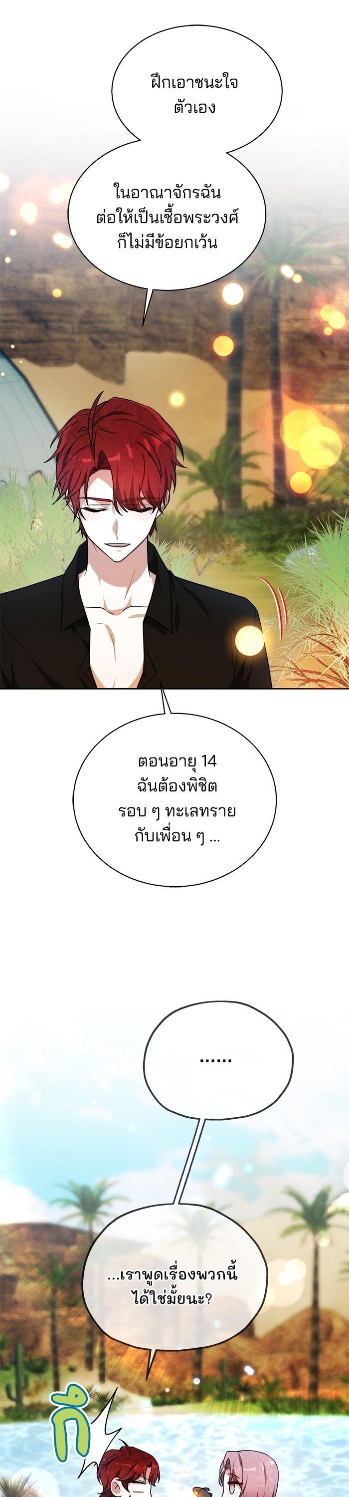 Manga-lc-com อ่านมังงะ อ่านการ์ตูน ออนไลน์ ฟรี Obsidian Bride เจ้าสาวสีดำ ตอนที่ 1 2 3 4 5 6 7 8 9 10 11 12 13 14 ฟรี ไม่มีโฆษณา Manga-lc - อ่าน มังงะ อ่าน การ์ตูน ออนไลน์ อ่านมังงะ ฟรี