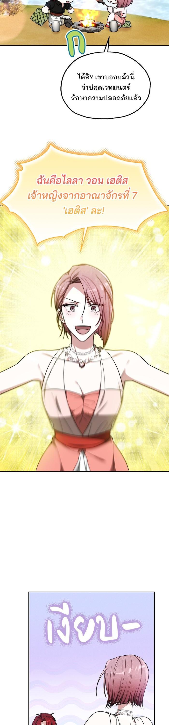 Manga-lc-com อ่านมังงะ อ่านการ์ตูน ออนไลน์ ฟรี Obsidian Bride เจ้าสาวสีดำ ตอนที่ 1 2 3 4 5 6 7 8 9 10 11 12 13 14 ฟรี ไม่มีโฆษณา Manga-lc - อ่าน มังงะ อ่าน การ์ตูน ออนไลน์ อ่านมังงะ ฟรี