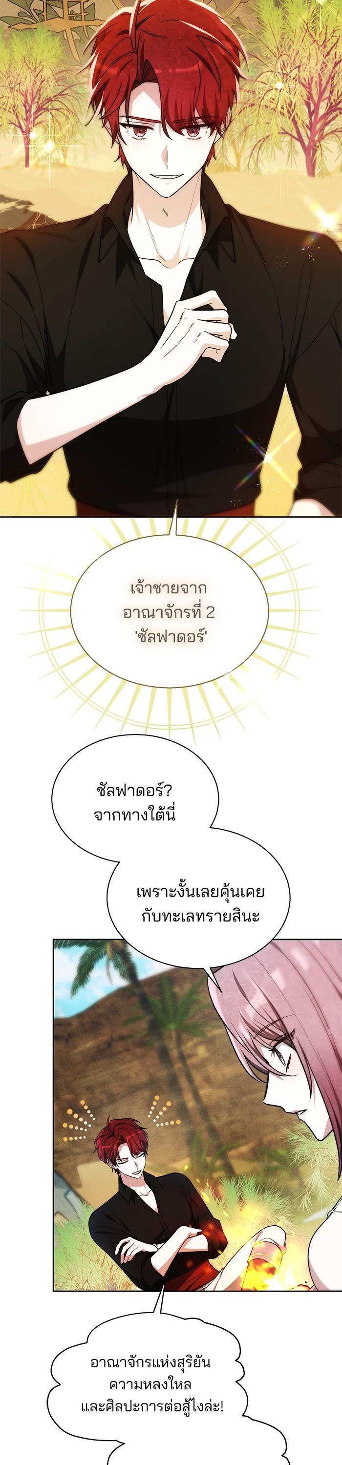 Manga-lc-com อ่านมังงะ อ่านการ์ตูน ออนไลน์ ฟรี Obsidian Bride เจ้าสาวสีดำ ตอนที่ 1 2 3 4 5 6 7 8 9 10 11 12 13 14 ฟรี ไม่มีโฆษณา Manga-lc - อ่าน มังงะ อ่าน การ์ตูน ออนไลน์ อ่านมังงะ ฟรี