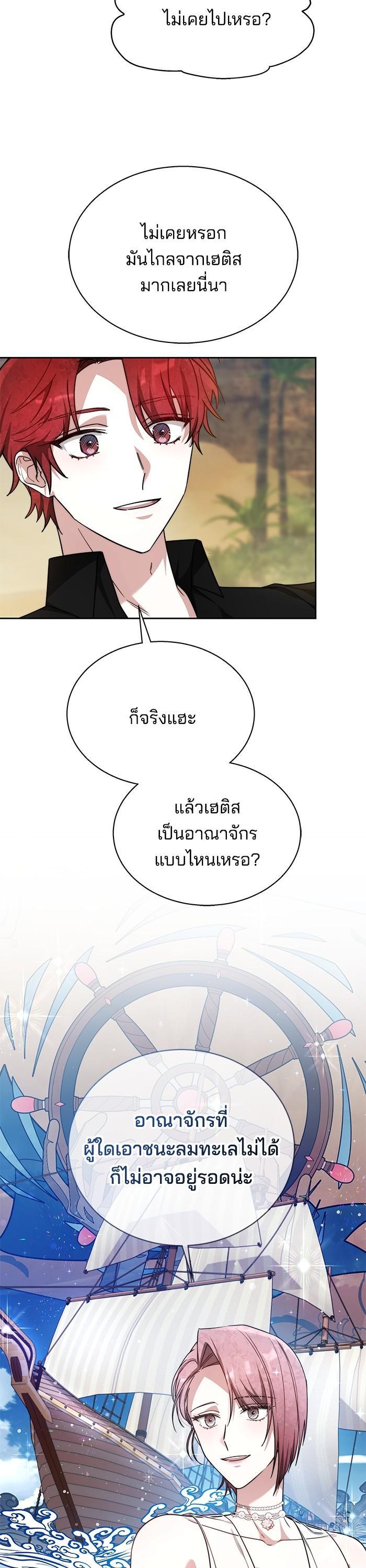 Manga-lc-com อ่านมังงะ อ่านการ์ตูน ออนไลน์ ฟรี Obsidian Bride เจ้าสาวสีดำ ตอนที่ 1 2 3 4 5 6 7 8 9 10 11 12 13 14 ฟรี ไม่มีโฆษณา Manga-lc - อ่าน มังงะ อ่าน การ์ตูน ออนไลน์ อ่านมังงะ ฟรี