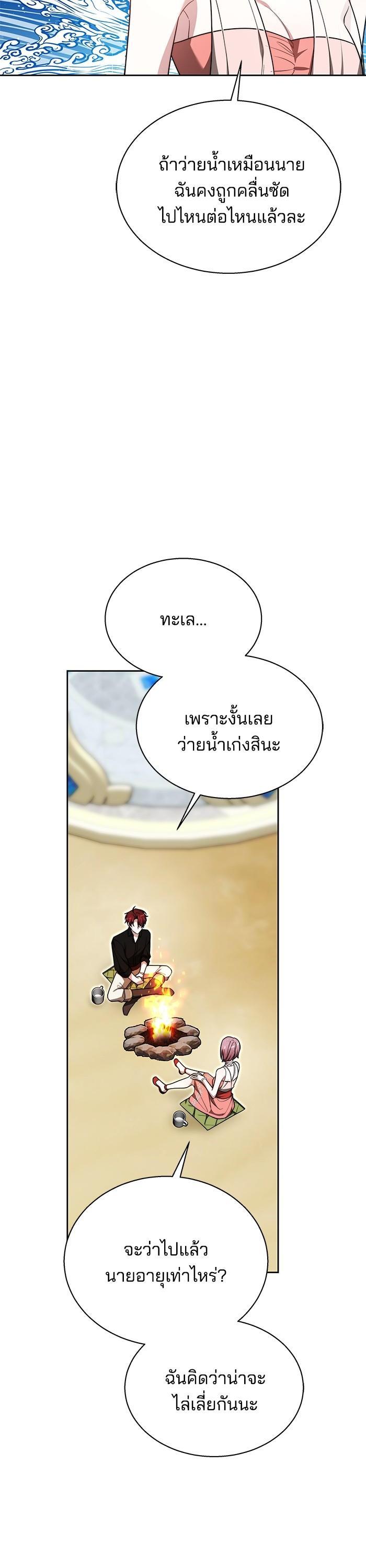 Manga-lc-com อ่านมังงะ อ่านการ์ตูน ออนไลน์ ฟรี Obsidian Bride เจ้าสาวสีดำ ตอนที่ 1 2 3 4 5 6 7 8 9 10 11 12 13 14 ฟรี ไม่มีโฆษณา Manga-lc - อ่าน มังงะ อ่าน การ์ตูน ออนไลน์ อ่านมังงะ ฟรี