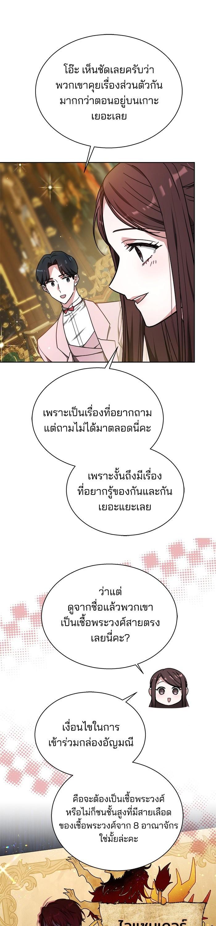 Manga-lc-com อ่านมังงะ อ่านการ์ตูน ออนไลน์ ฟรี Obsidian Bride เจ้าสาวสีดำ ตอนที่ 1 2 3 4 5 6 7 8 9 10 11 12 13 14 ฟรี ไม่มีโฆษณา Manga-lc - อ่าน มังงะ อ่าน การ์ตูน ออนไลน์ อ่านมังงะ ฟรี