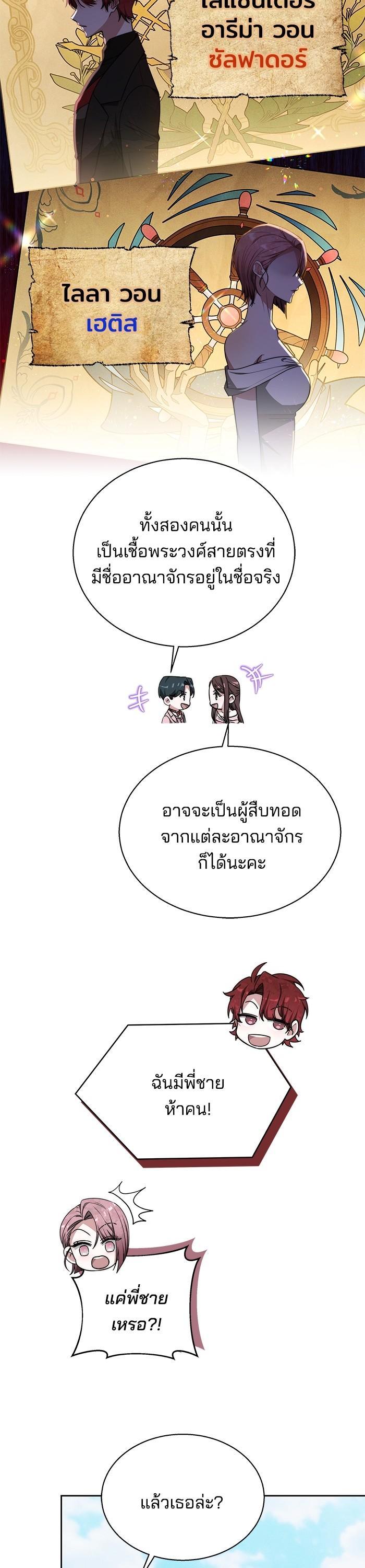 Manga-lc-com อ่านมังงะ อ่านการ์ตูน ออนไลน์ ฟรี Obsidian Bride เจ้าสาวสีดำ ตอนที่ 1 2 3 4 5 6 7 8 9 10 11 12 13 14 ฟรี ไม่มีโฆษณา Manga-lc - อ่าน มังงะ อ่าน การ์ตูน ออนไลน์ อ่านมังงะ ฟรี