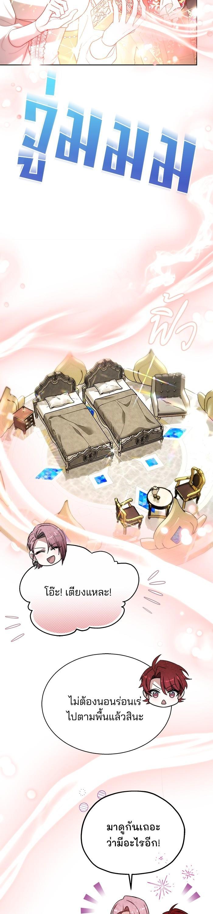 Manga-lc-com อ่านมังงะ อ่านการ์ตูน ออนไลน์ ฟรี Obsidian Bride เจ้าสาวสีดำ ตอนที่ 1 2 3 4 5 6 7 8 9 10 11 12 13 14 ฟรี ไม่มีโฆษณา Manga-lc - อ่าน มังงะ อ่าน การ์ตูน ออนไลน์ อ่านมังงะ ฟรี