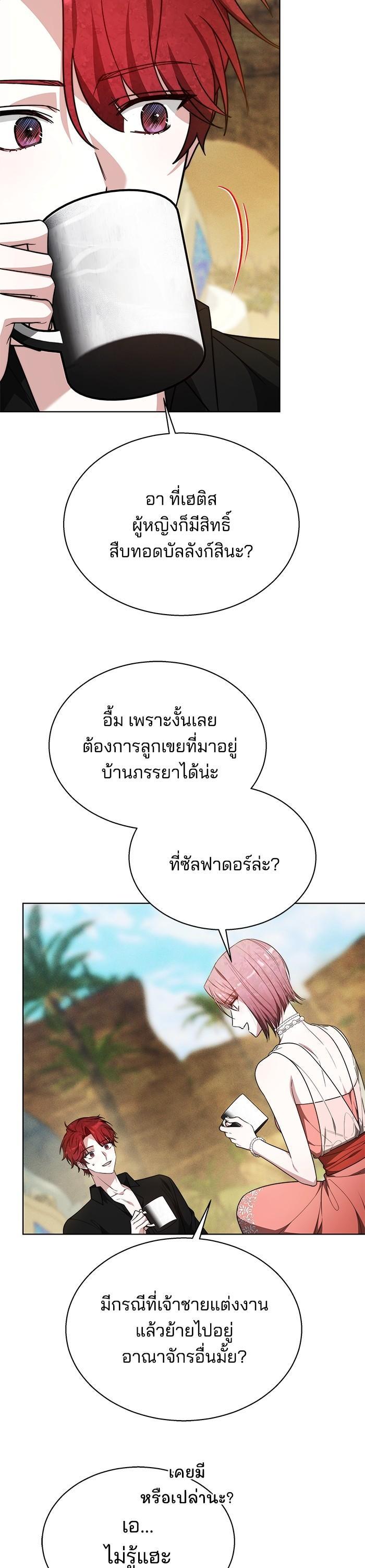 Manga-lc-com อ่านมังงะ อ่านการ์ตูน ออนไลน์ ฟรี Obsidian Bride เจ้าสาวสีดำ ตอนที่ 1 2 3 4 5 6 7 8 9 10 11 12 13 14 ฟรี ไม่มีโฆษณา Manga-lc - อ่าน มังงะ อ่าน การ์ตูน ออนไลน์ อ่านมังงะ ฟรี