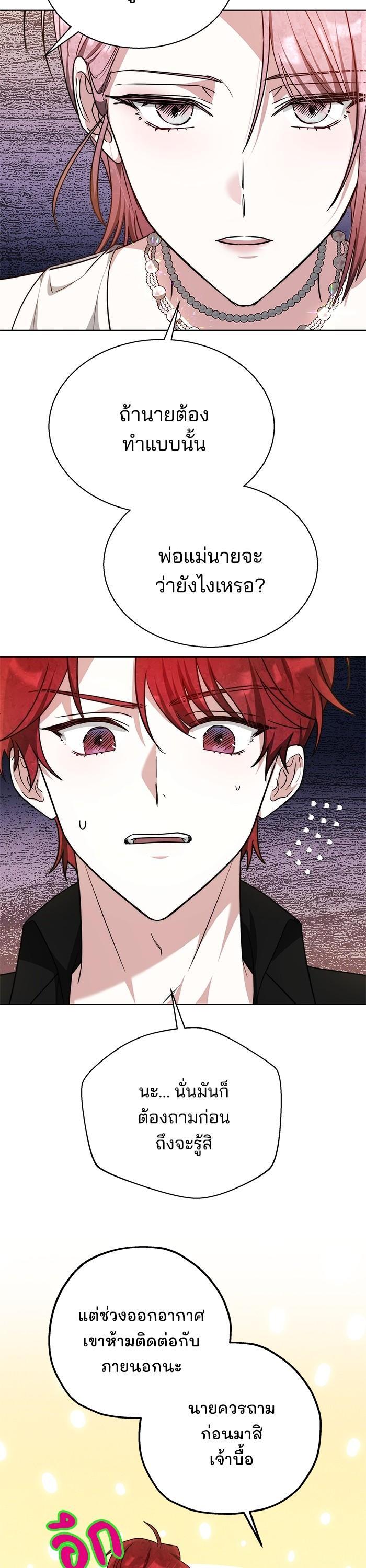 Manga-lc-com อ่านมังงะ อ่านการ์ตูน ออนไลน์ ฟรี Obsidian Bride เจ้าสาวสีดำ ตอนที่ 1 2 3 4 5 6 7 8 9 10 11 12 13 14 ฟรี ไม่มีโฆษณา Manga-lc - อ่าน มังงะ อ่าน การ์ตูน ออนไลน์ อ่านมังงะ ฟรี