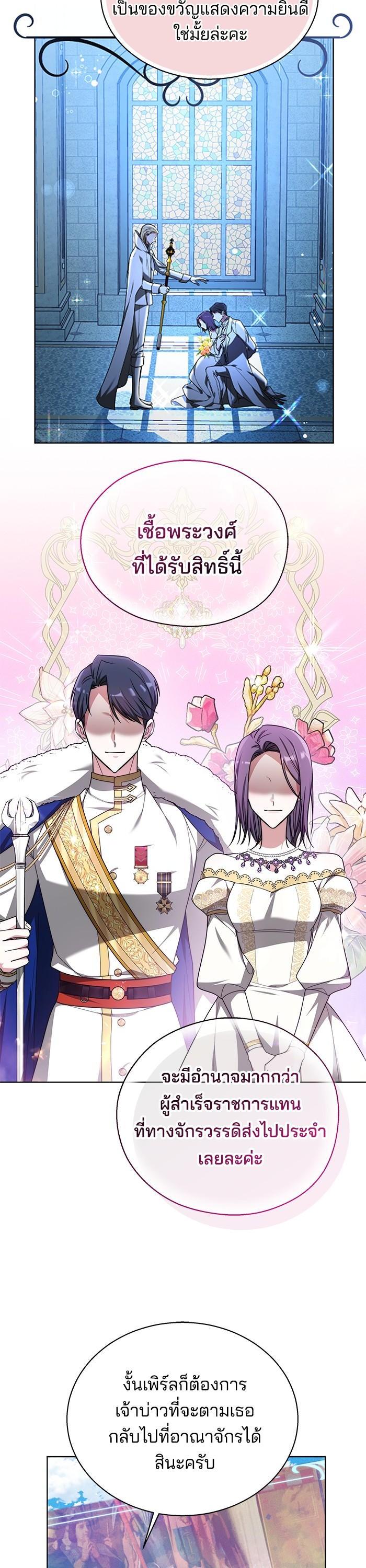 Manga-lc-com อ่านมังงะ อ่านการ์ตูน ออนไลน์ ฟรี Obsidian Bride เจ้าสาวสีดำ ตอนที่ 1 2 3 4 5 6 7 8 9 10 11 12 13 14 ฟรี ไม่มีโฆษณา Manga-lc - อ่าน มังงะ อ่าน การ์ตูน ออนไลน์ อ่านมังงะ ฟรี