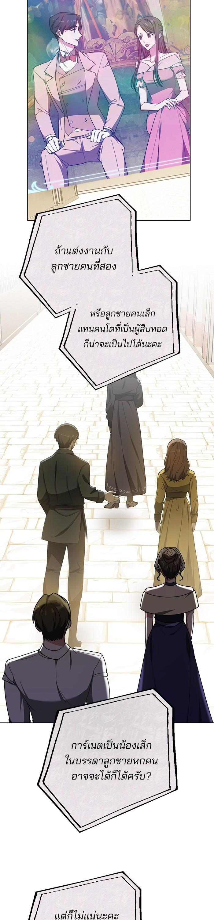 Manga-lc-com อ่านมังงะ อ่านการ์ตูน ออนไลน์ ฟรี Obsidian Bride เจ้าสาวสีดำ ตอนที่ 1 2 3 4 5 6 7 8 9 10 11 12 13 14 ฟรี ไม่มีโฆษณา Manga-lc - อ่าน มังงะ อ่าน การ์ตูน ออนไลน์ อ่านมังงะ ฟรี