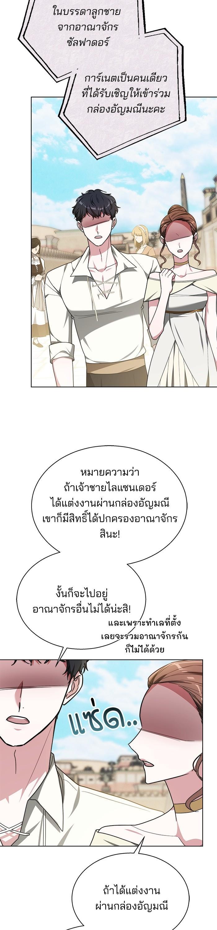 Manga-lc-com อ่านมังงะ อ่านการ์ตูน ออนไลน์ ฟรี Obsidian Bride เจ้าสาวสีดำ ตอนที่ 1 2 3 4 5 6 7 8 9 10 11 12 13 14 ฟรี ไม่มีโฆษณา Manga-lc - อ่าน มังงะ อ่าน การ์ตูน ออนไลน์ อ่านมังงะ ฟรี