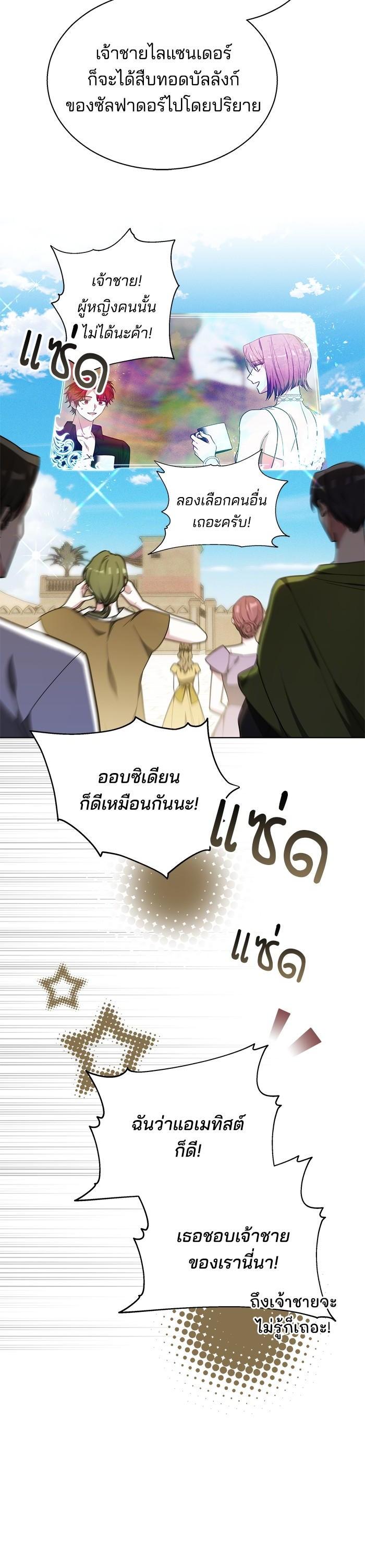 Manga-lc-com อ่านมังงะ อ่านการ์ตูน ออนไลน์ ฟรี Obsidian Bride เจ้าสาวสีดำ ตอนที่ 1 2 3 4 5 6 7 8 9 10 11 12 13 14 ฟรี ไม่มีโฆษณา Manga-lc - อ่าน มังงะ อ่าน การ์ตูน ออนไลน์ อ่านมังงะ ฟรี