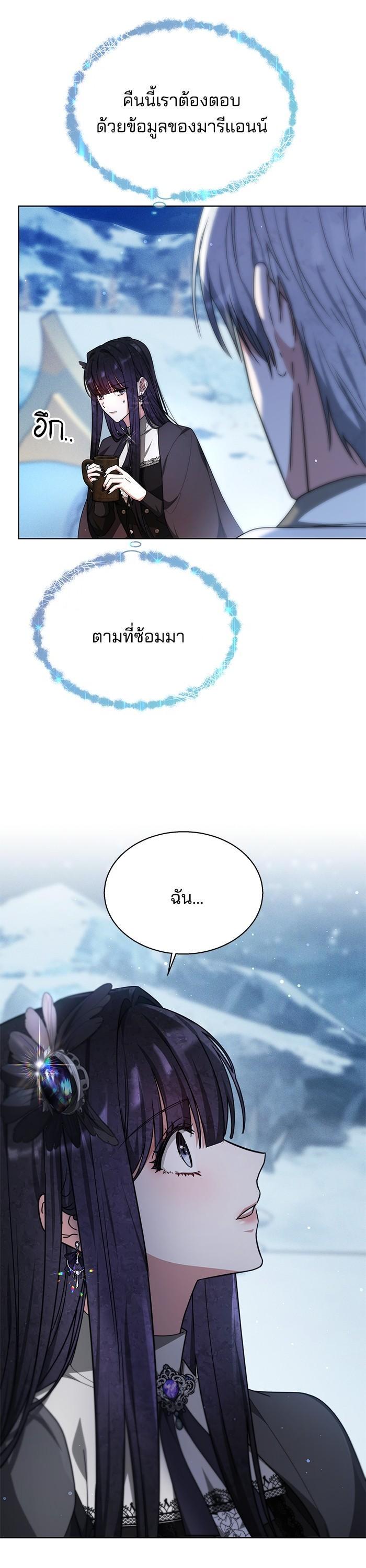 Manga-lc-com อ่านมังงะ อ่านการ์ตูน ออนไลน์ ฟรี Obsidian Bride เจ้าสาวสีดำ ตอนที่ 1 2 3 4 5 6 7 8 9 10 11 12 13 14 ฟรี ไม่มีโฆษณา Manga-lc - อ่าน มังงะ อ่าน การ์ตูน ออนไลน์ อ่านมังงะ ฟรี