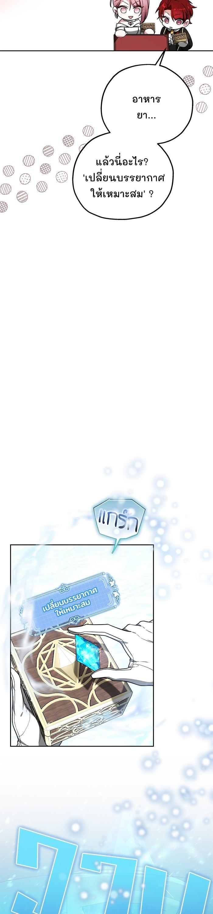 Manga-lc-com อ่านมังงะ อ่านการ์ตูน ออนไลน์ ฟรี Obsidian Bride เจ้าสาวสีดำ ตอนที่ 1 2 3 4 5 6 7 8 9 10 11 12 13 14 ฟรี ไม่มีโฆษณา Manga-lc - อ่าน มังงะ อ่าน การ์ตูน ออนไลน์ อ่านมังงะ ฟรี