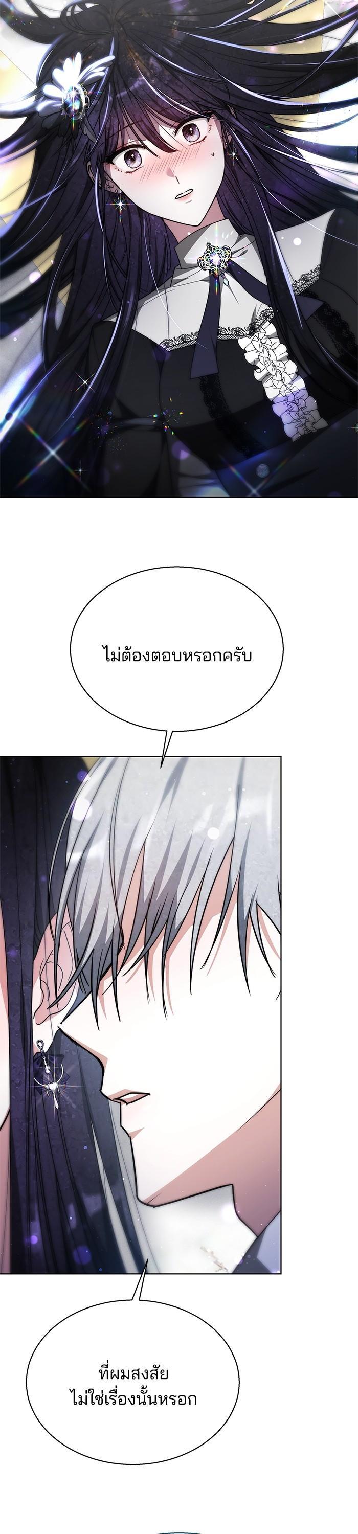 Manga-lc-com อ่านมังงะ อ่านการ์ตูน ออนไลน์ ฟรี Obsidian Bride เจ้าสาวสีดำ ตอนที่ 1 2 3 4 5 6 7 8 9 10 11 12 13 14 ฟรี ไม่มีโฆษณา Manga-lc - อ่าน มังงะ อ่าน การ์ตูน ออนไลน์ อ่านมังงะ ฟรี