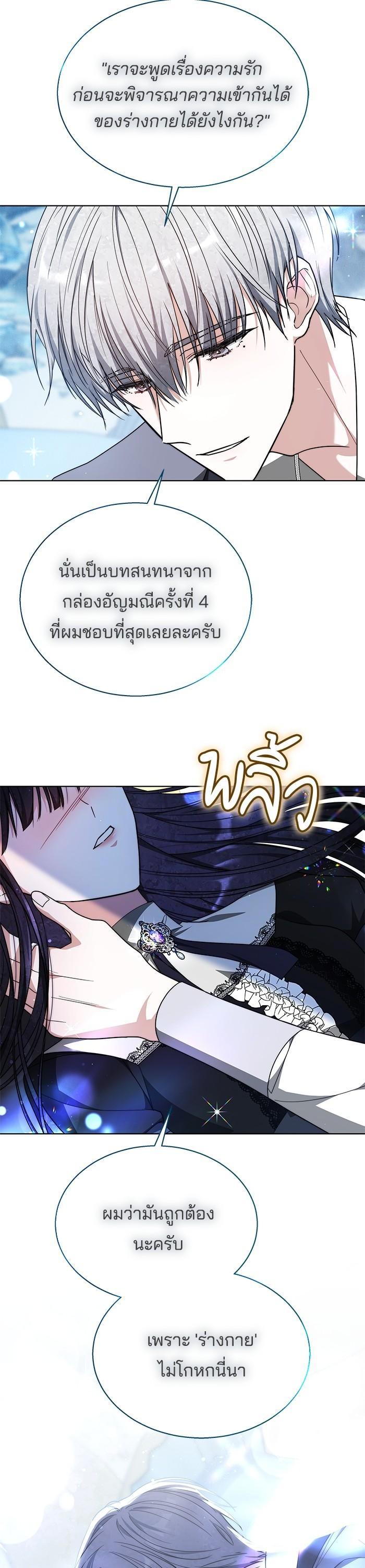 Manga-lc-com อ่านมังงะ อ่านการ์ตูน ออนไลน์ ฟรี Obsidian Bride เจ้าสาวสีดำ ตอนที่ 1 2 3 4 5 6 7 8 9 10 11 12 13 14 ฟรี ไม่มีโฆษณา Manga-lc - อ่าน มังงะ อ่าน การ์ตูน ออนไลน์ อ่านมังงะ ฟรี