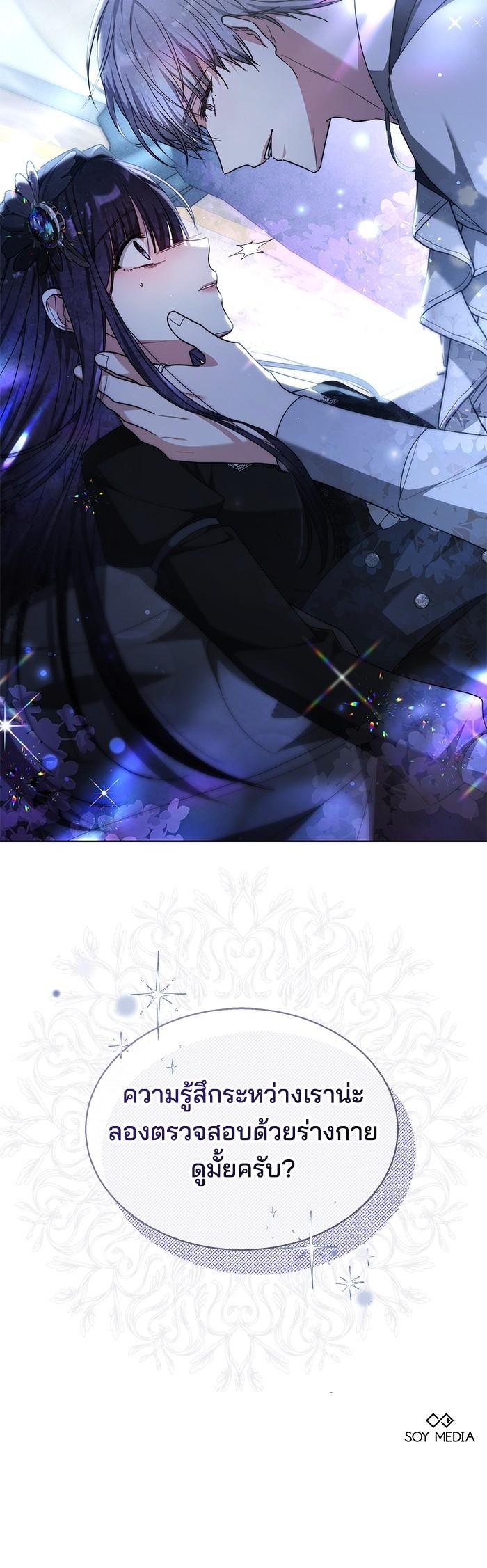 Manga-lc-com อ่านมังงะ อ่านการ์ตูน ออนไลน์ ฟรี Obsidian Bride เจ้าสาวสีดำ ตอนที่ 1 2 3 4 5 6 7 8 9 10 11 12 13 14 ฟรี ไม่มีโฆษณา Manga-lc - อ่าน มังงะ อ่าน การ์ตูน ออนไลน์ อ่านมังงะ ฟรี