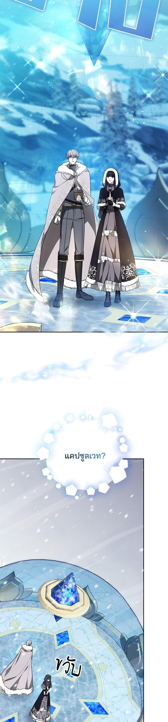 Manga-lc-com อ่านมังงะ อ่านการ์ตูน ออนไลน์ ฟรี Obsidian Bride เจ้าสาวสีดำ ตอนที่ 1 2 3 4 5 6 7 8 9 10 11 12 13 14 ฟรี ไม่มีโฆษณา Manga-lc - อ่าน มังงะ อ่าน การ์ตูน ออนไลน์ อ่านมังงะ ฟรี