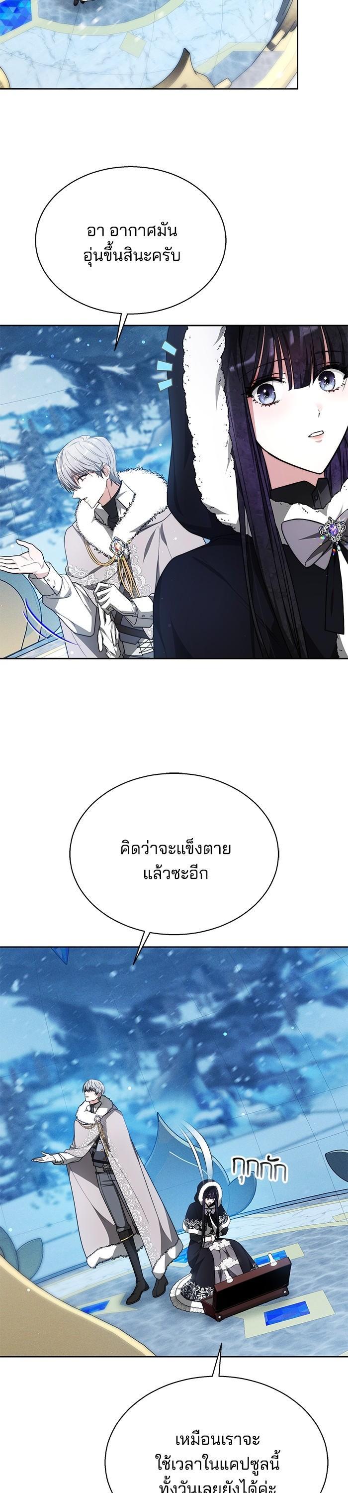Manga-lc-com อ่านมังงะ อ่านการ์ตูน ออนไลน์ ฟรี Obsidian Bride เจ้าสาวสีดำ ตอนที่ 1 2 3 4 5 6 7 8 9 10 11 12 13 14 ฟรี ไม่มีโฆษณา Manga-lc - อ่าน มังงะ อ่าน การ์ตูน ออนไลน์ อ่านมังงะ ฟรี