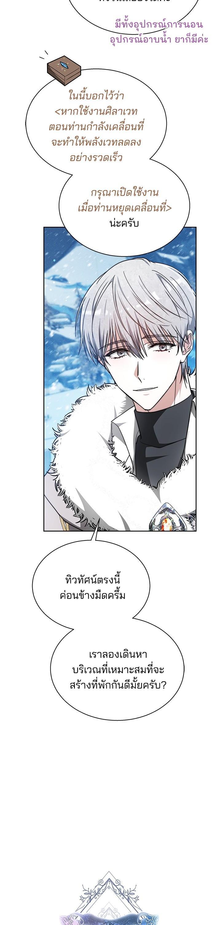 Manga-lc-com อ่านมังงะ อ่านการ์ตูน ออนไลน์ ฟรี Obsidian Bride เจ้าสาวสีดำ ตอนที่ 1 2 3 4 5 6 7 8 9 10 11 12 13 14 ฟรี ไม่มีโฆษณา Manga-lc - อ่าน มังงะ อ่าน การ์ตูน ออนไลน์ อ่านมังงะ ฟรี