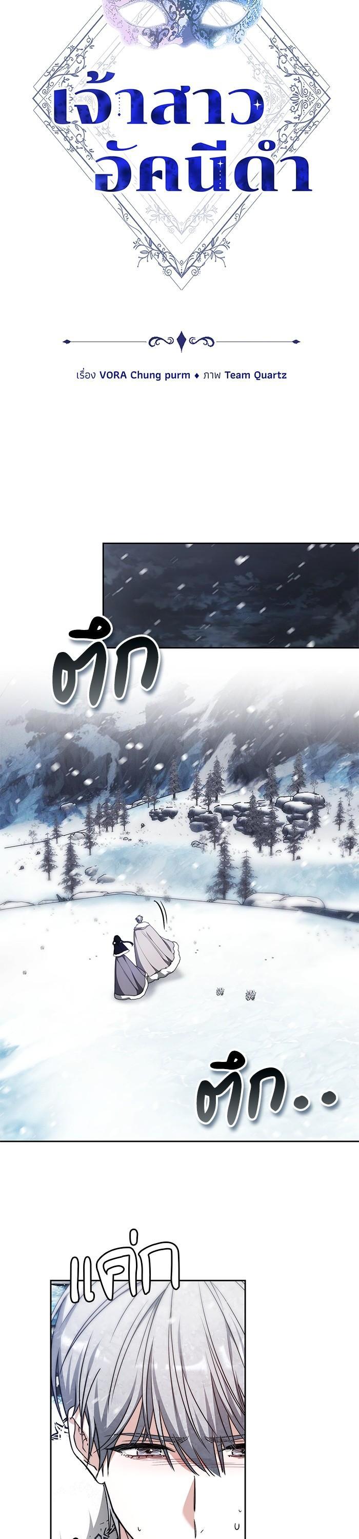 Manga-lc-com อ่านมังงะ อ่านการ์ตูน ออนไลน์ ฟรี Obsidian Bride เจ้าสาวสีดำ ตอนที่ 1 2 3 4 5 6 7 8 9 10 11 12 13 14 ฟรี ไม่มีโฆษณา Manga-lc - อ่าน มังงะ อ่าน การ์ตูน ออนไลน์ อ่านมังงะ ฟรี