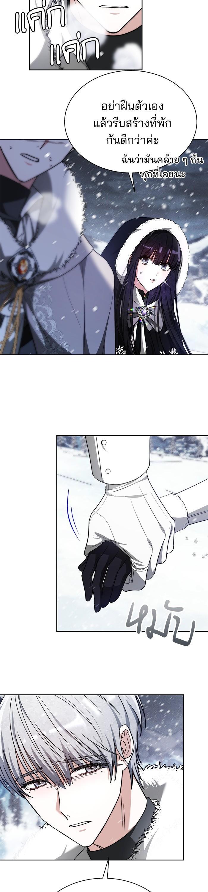 Manga-lc-com อ่านมังงะ อ่านการ์ตูน ออนไลน์ ฟรี Obsidian Bride เจ้าสาวสีดำ ตอนที่ 1 2 3 4 5 6 7 8 9 10 11 12 13 14 ฟรี ไม่มีโฆษณา Manga-lc - อ่าน มังงะ อ่าน การ์ตูน ออนไลน์ อ่านมังงะ ฟรี