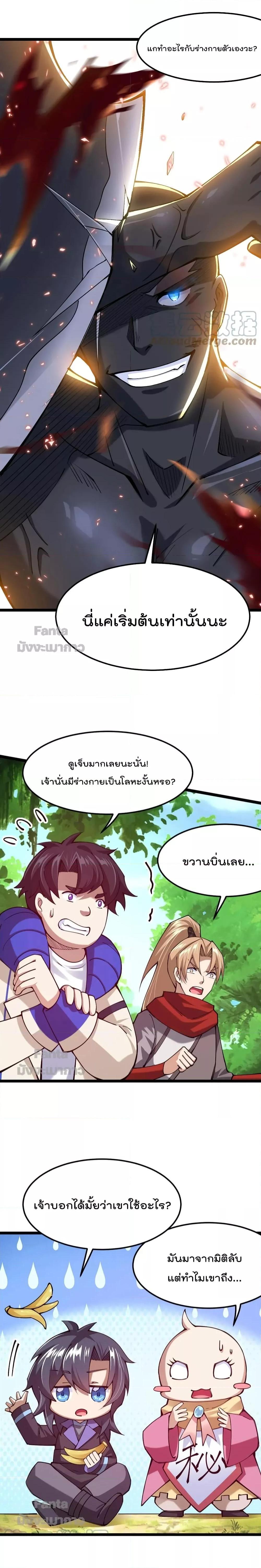 Manga-lc-com อ่านมังงะ อ่านการ์ตูน ออนไลน์ ฟรี Sword God’s Life Is Not That Boring – ชีวิตของเทพนักดาบจะไม่น่าเบื่ออีกต่อไป! ตอนที่ 1 2 3 4 5 6 7 8 9 10 11 12 13 14 ฟรี ไม่มีโฆษณา Manga-lc - อ่าน มังงะ อ่าน การ์ตูน ออนไลน์ อ่านมังงะ ฟรี