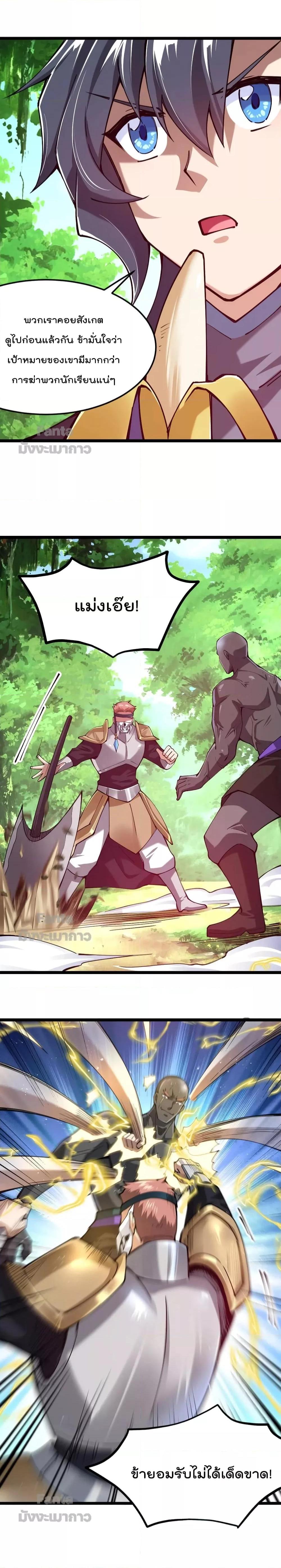 Manga-lc-com อ่านมังงะ อ่านการ์ตูน ออนไลน์ ฟรี Sword God’s Life Is Not That Boring – ชีวิตของเทพนักดาบจะไม่น่าเบื่ออีกต่อไป! ตอนที่ 1 2 3 4 5 6 7 8 9 10 11 12 13 14 ฟรี ไม่มีโฆษณา Manga-lc - อ่าน มังงะ อ่าน การ์ตูน ออนไลน์ อ่านมังงะ ฟรี