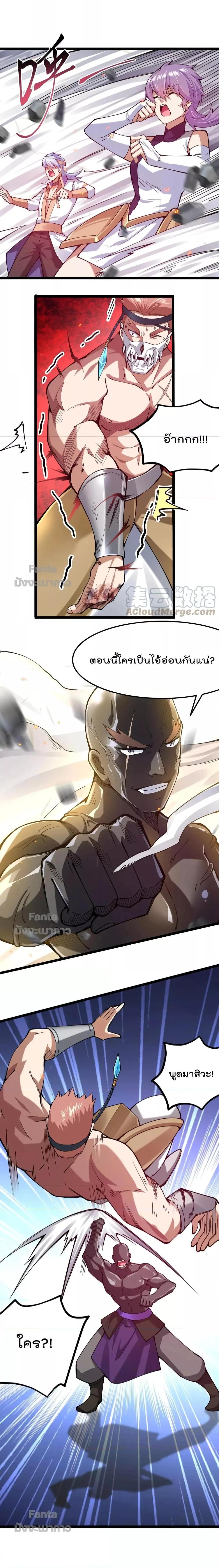 Manga-lc-com อ่านมังงะ อ่านการ์ตูน ออนไลน์ ฟรี Sword God’s Life Is Not That Boring – ชีวิตของเทพนักดาบจะไม่น่าเบื่ออีกต่อไป! ตอนที่ 1 2 3 4 5 6 7 8 9 10 11 12 13 14 ฟรี ไม่มีโฆษณา Manga-lc - อ่าน มังงะ อ่าน การ์ตูน ออนไลน์ อ่านมังงะ ฟรี