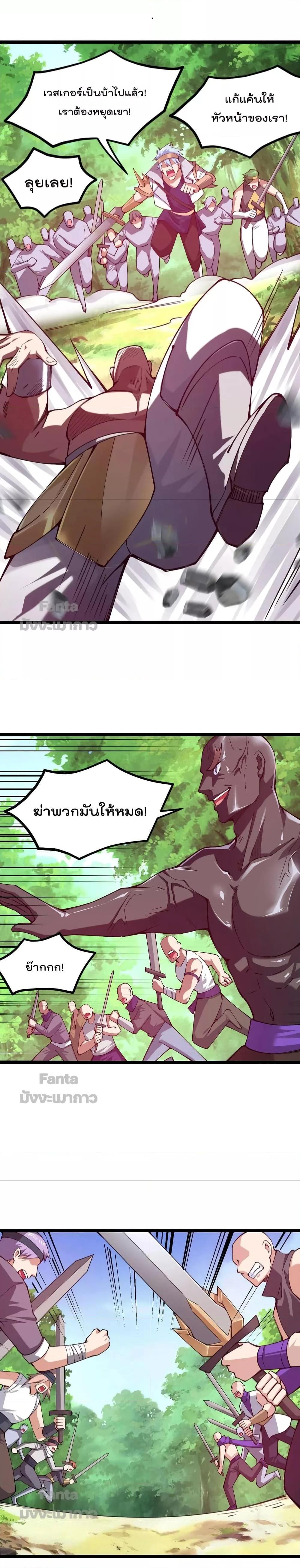 Manga-lc-com อ่านมังงะ อ่านการ์ตูน ออนไลน์ ฟรี Sword God’s Life Is Not That Boring – ชีวิตของเทพนักดาบจะไม่น่าเบื่ออีกต่อไป! ตอนที่ 1 2 3 4 5 6 7 8 9 10 11 12 13 14 ฟรี ไม่มีโฆษณา Manga-lc - อ่าน มังงะ อ่าน การ์ตูน ออนไลน์ อ่านมังงะ ฟรี