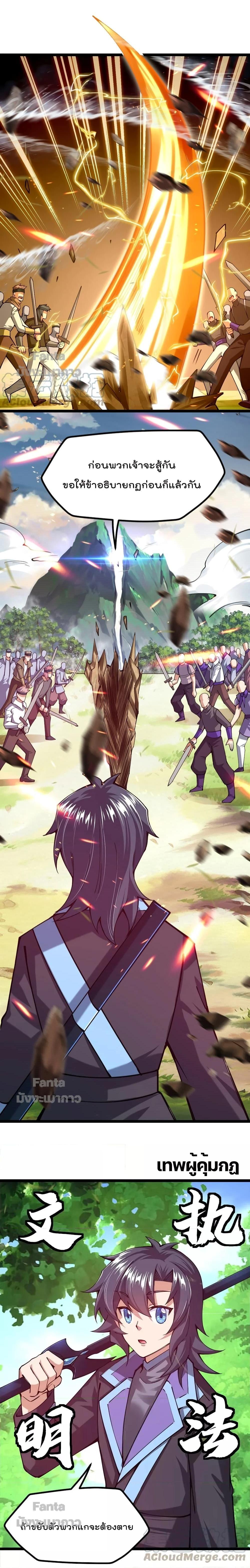 Manga-lc-com อ่านมังงะ อ่านการ์ตูน ออนไลน์ ฟรี Sword God’s Life Is Not That Boring – ชีวิตของเทพนักดาบจะไม่น่าเบื่ออีกต่อไป! ตอนที่ 1 2 3 4 5 6 7 8 9 10 11 12 13 14 ฟรี ไม่มีโฆษณา Manga-lc - อ่าน มังงะ อ่าน การ์ตูน ออนไลน์ อ่านมังงะ ฟรี