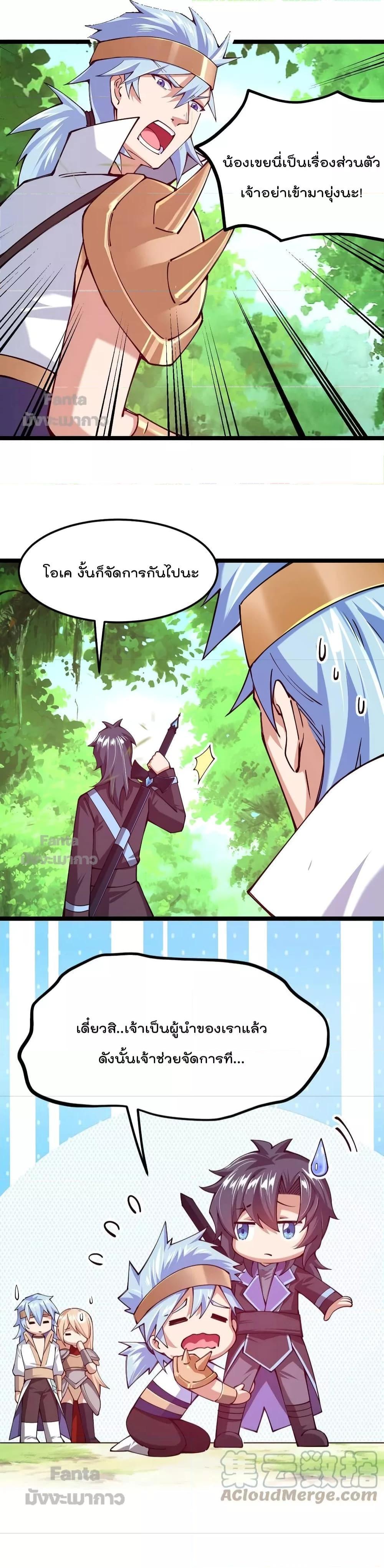 Manga-lc-com อ่านมังงะ อ่านการ์ตูน ออนไลน์ ฟรี Sword God’s Life Is Not That Boring – ชีวิตของเทพนักดาบจะไม่น่าเบื่ออีกต่อไป! ตอนที่ 1 2 3 4 5 6 7 8 9 10 11 12 13 14 ฟรี ไม่มีโฆษณา Manga-lc - อ่าน มังงะ อ่าน การ์ตูน ออนไลน์ อ่านมังงะ ฟรี