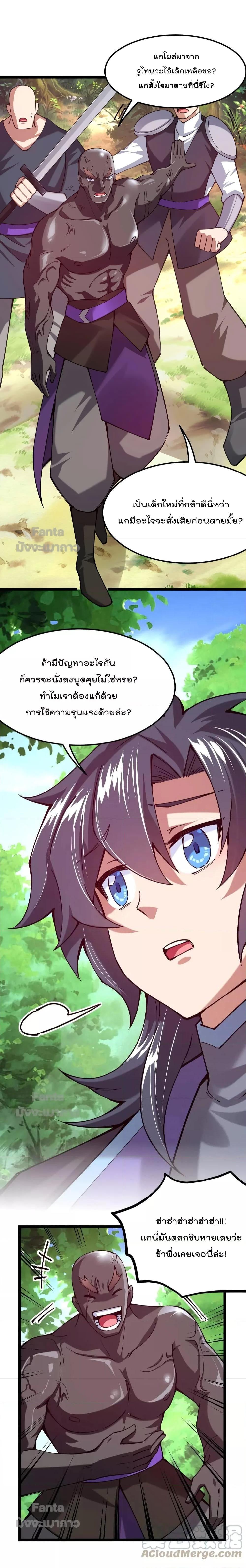 Manga-lc-com อ่านมังงะ อ่านการ์ตูน ออนไลน์ ฟรี Sword God’s Life Is Not That Boring – ชีวิตของเทพนักดาบจะไม่น่าเบื่ออีกต่อไป! ตอนที่ 1 2 3 4 5 6 7 8 9 10 11 12 13 14 ฟรี ไม่มีโฆษณา Manga-lc - อ่าน มังงะ อ่าน การ์ตูน ออนไลน์ อ่านมังงะ ฟรี