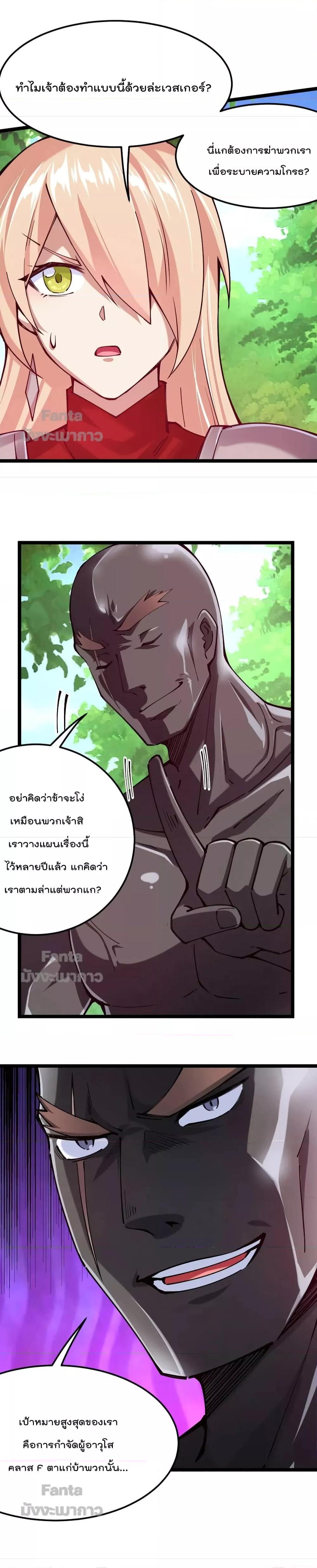 Manga-lc-com อ่านมังงะ อ่านการ์ตูน ออนไลน์ ฟรี Sword God’s Life Is Not That Boring – ชีวิตของเทพนักดาบจะไม่น่าเบื่ออีกต่อไป! ตอนที่ 1 2 3 4 5 6 7 8 9 10 11 12 13 14 ฟรี ไม่มีโฆษณา Manga-lc - อ่าน มังงะ อ่าน การ์ตูน ออนไลน์ อ่านมังงะ ฟรี