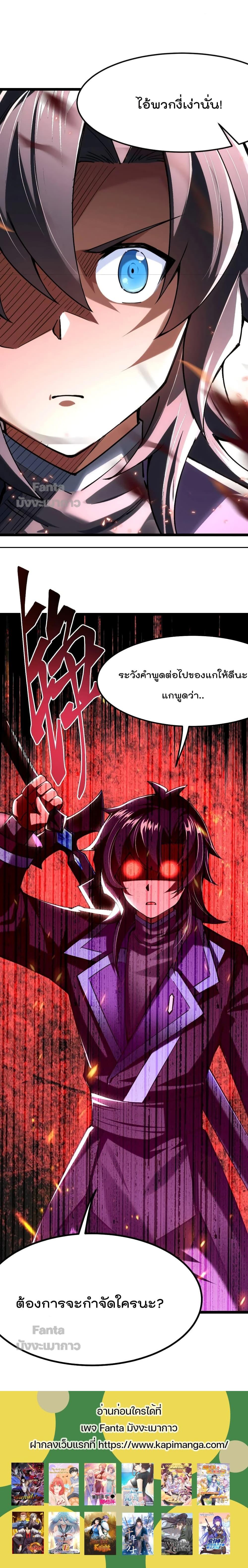 Manga-lc-com อ่านมังงะ อ่านการ์ตูน ออนไลน์ ฟรี Sword God’s Life Is Not That Boring – ชีวิตของเทพนักดาบจะไม่น่าเบื่ออีกต่อไป! ตอนที่ 1 2 3 4 5 6 7 8 9 10 11 12 13 14 ฟรี ไม่มีโฆษณา Manga-lc - อ่าน มังงะ อ่าน การ์ตูน ออนไลน์ อ่านมังงะ ฟรี