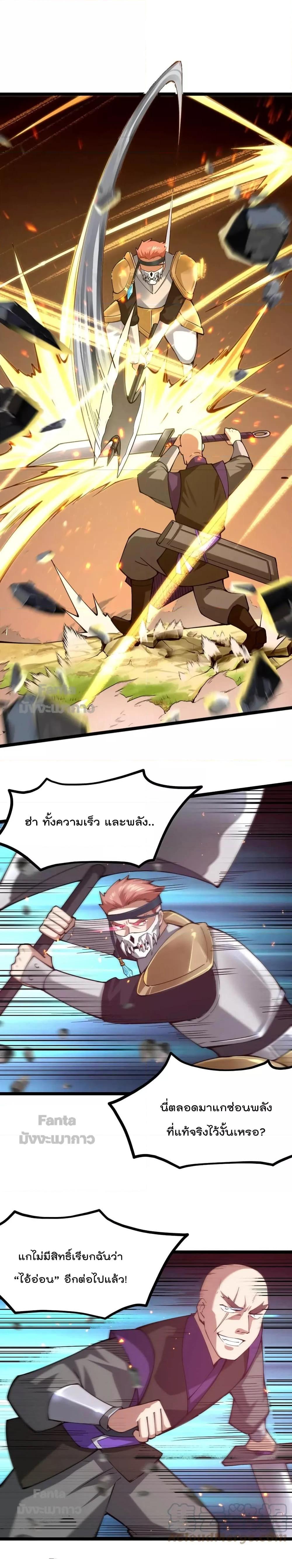 Manga-lc-com อ่านมังงะ อ่านการ์ตูน ออนไลน์ ฟรี Sword God’s Life Is Not That Boring – ชีวิตของเทพนักดาบจะไม่น่าเบื่ออีกต่อไป! ตอนที่ 1 2 3 4 5 6 7 8 9 10 11 12 13 14 ฟรี ไม่มีโฆษณา Manga-lc - อ่าน มังงะ อ่าน การ์ตูน ออนไลน์ อ่านมังงะ ฟรี